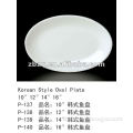 Korean Style Oval Plate
